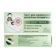 Купить Cito Rota Pharmasco (тест на ротавирус) N1 в Анапе