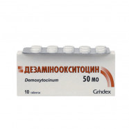 Купить Дезаминоокситоцин таблетки 50ЕД N10 в Москве